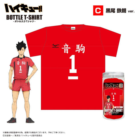 『ハイキュー!!』HQ-93 ボトル入りTシャツ C 黒尾鉄朗Ver.